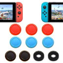 ZHI-NYLLDJS スイッチ/有機EL/ライト対応 フリーク switch適用スティックカバー ジョイコン スティックカバー アナログスティックカバー sw...