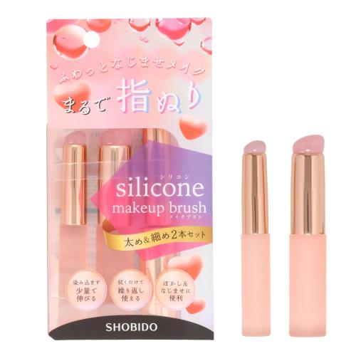 shobido 粧美堂 シリコンチップ メイクブラシ まるで指塗り ぼかし なじませ (SLサイズセット)