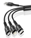 3in1 充電ケーブル 短い 30cm 急速充電コード 3 in 1 超高耐久 Type C Micro USB 3台同時充電 iPhone Android タイプC 各種対応 ( ブラック)(2)