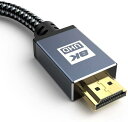 8K HDMI ケーブル 1.5M HDMI2.1 規格 8K@60Hz 4K@120Hz HDMI Cable ハイスピード 48Gbps 7680x4320p 超高速 UHD HDR HDCP eARC 3D イーサネットhdmi ケーブル - 8K 対応 PS5,PS4,PS3,Apple TV,PCモニター,Nintendo Switchなど適用(グレー)