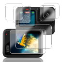2+2+2枚セット 対応 Gopro Hero 12 / Hero 11 / Hero 10 / Hero 9 Black ガラスフィルム 4枚 + レンズ保護...