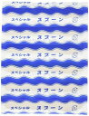ナガオ 使い捨てアイススプーン 125mm 300本入 木製 6401215