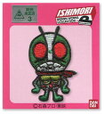 パイオニア ワッペン ISHIMORI 仮面ライダー 2号 IM300-IM02