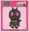 パイオニア ワッペン ISHIMORI 仮面ライダー 1号 IM300-IM01