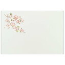 ナガオ ランチョンマット 桜 26x38cm 100枚セット 日本製 31030