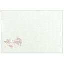ナガオ ランチョンマット ケナフ 桜 25.7x36.4cm 100枚セット 日本製 30020