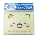 パイオニア おめかしマスク 子供用 すみっコぐらし ねこ 綿100% 1枚入 幅12cm×長さ9cm あてガーゼ付き SOM350-SOM109