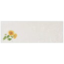 ナガオ ランチョンマット 向日葵 13x38cm 100枚セット 日本製 222419