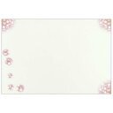 ナガオ ランチョンマット ケナフ 桜 26x38cm 100枚セット 日本製 30004