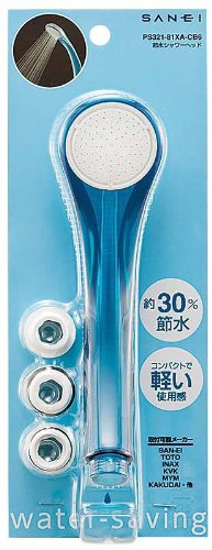 SANEI シャワーヘッド 節水 スケルトンブルー PS321-81XA-CB6