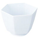 ナガオ 割れない 白い食器 六角小鉢 8.8cm 日本製 No.79
