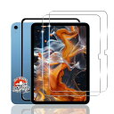 用 iPad 第11世代 (A16)/ 第10世代 ガラスフィルム 10.9インチ 2枚 ガイド枠付き 国産AGC旭硝子素材 用 あいぱっど 11世代 / 10世代 フィルム 全面保護 用 iPad 第11世代 タブレット 強化ガラス 保護フィルム ケース 耐衝撃 硬度9H 用 あいぱっど 11世代 液晶 ガラス フィ