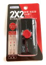 鉛筆削り ツーバイツー P デビカ 04373_ブラック 7322