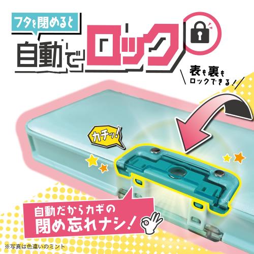 [Kutsuwa] クツワ ペンケース オートロック筆入 2ドア CF500PU パープル