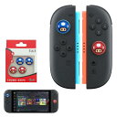 4個入りSwitch 2 対応 アナログスティックカバー Sediven スティックカバー 可愛い おしゃれ 保護カバー 滑り止め コントローラー キャップ シリコン 修理 交換用 カバー に近いデザイン (レッド+ブルー)