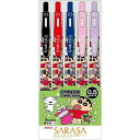 クレヨンしんちゃん×SARASAクリップボールペン ゼブラ☆サラサクリップ 5本セット(黒、赤、青、ピンク、紫の5本セット)