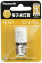 パナソニック 電子点灯管 E形口金 FE7EX