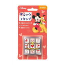 ビバリー ディズニー ミッキーマウス スタンプ チェックスタンプ CK9-050