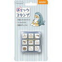 ビバリー モフサンド スタンプ チェックスタンプ CK9-058