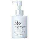 医薬部外品マニフィーク ブライトニング モイスチュアライザー 美白 乳液 magnifique KOSE 150mL