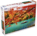 日本製 ビバリー 1000ピース ジグソーパズル 嵐山 保津峡の紅葉(49×72)51-286