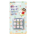 ビバリー クレヨンしんちゃん スタンプ はんこ チェックスタンプ CK9-060