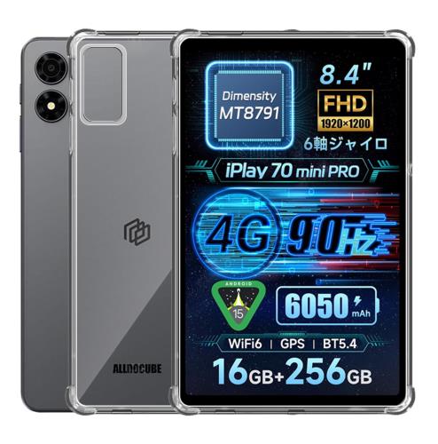 対応 ALLDOCUBE iPlay 70 mini Pro ケース クリア カバー 透明TPU 薄型 ソフト レンズ保護 指紋防止 黄変防止 軽量 落下防止 傷防止 全面保護カバー