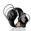 用 Google Pixel Watch 2 / Pixel Watch フィルム ガラスフィルム PET複合材 炭素繊維 3D曲面 3枚セット 国産AGC旭硝子素材 用 pixel watch2 強化ガラス フィルム 高・