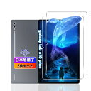 2枚セット 対応 Galaxy Tab S10 Plus フィルム 12.4インチ 国産旭硝子素材 対応 Galaxy Tab S10+ /S9+ /S9 FE+ /S8+ /S7 FE/Tab S7 Plus ガラスフィルム 強化ガラス 用 Galaxy Tab S10 Plus タブレット 保護フィルム ケース カバー 全面吸着 ?硬度9H 超薄型 耐衝撃 指紋防止