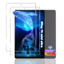 2枚セット 対応 ALLDOCUBE iPlay 70 mini Ultra フィルム 8.8インチ 国産旭硝子素材 対応 iPlay 70 mini Ultra ガラスフィルム 強化ガラス iPlay70miniUltra タブレッ