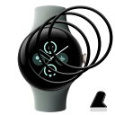 3枚セット 対応 Google Pixel Watch 2 / Google Pixel Watch フィルム 3枚 PET複合材 炭素繊維 高透過率 対応 ピクセル Watch 2 / Watch 保護フィルム 3D曲面カバー ・
