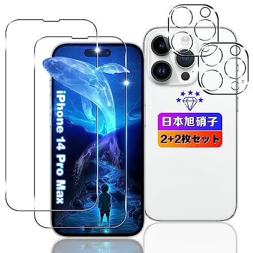 wnunbg 2+2祻å б iPhone 14 Pro Max 饹ե 2+ 󥺥ե 2ܰ˻Ǻ ...