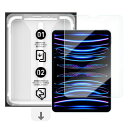 「Smart Box」SmartDevil強化ガラスフィルム iPad Pro2022/Air4/Air5(11インチ)用 保護フィルム 自動除塵 超簡単貼り付け 落下保護 気泡ゼロ 滑らかな手触り 指紋防止 アイパッド プロ/エア4/エア5 用 強化ガラス(2)