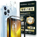 iPhone 13 Pro ガラスフィルム(2枚)+ iPhone 13 Pro カメラフィルム(2枚)旭硝子素材製-4枚入りiphone13 Proフィルム ...