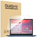 1枚セット対応 Lenovo IdeaPad Flex 3i Chromebook Gen8 フィルム 12.2インチ Sediven 保護フィルム PET素材採用 柔らかい 全面吸着 指紋・汚れ防止 飛散防止 反射低減 高透過率 高感度 超高質感