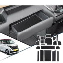 RUIYA日産 ルークス B40系 B44A/B45A/B47A/B48A ドアポケットマット インテリア ラバーマット コンソールマット 滑り止め 収納ボックスノンスリップマット 車種専用設計 内装パーツ カーアクセサリー 騒音防止(2)