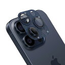 カメラ保護カバー iPhone 15 Pro/15 Pro Max 用 レンズ保護フィルム キラキラ アルミ合金製 耐衝撃 強化ガラス アイフォン15 プロ/15プロ マックス用 レンズカバー Apapeyaレンズ保護ケース きらきら キズ防止・超薄・一体型 柔軟性良い 露出オーバー防止・ケースに干?なし・(2)