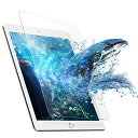iPad9.7 ガラスフィルム iPadAir2/Air/Pro9.7 ガラス フィルム アイパッド9.7 強化ガラス アイパッド9.7インチ 保護ガラス iP...
