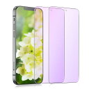 ブルーライト iPhone12pro max ガラスフィルム ブルーライトカット アイフォン12pro max フィルム ブルーライト iPhone12pro ...