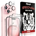 Blxnyt iPhone 15 Plus ガラスフィルム (2枚)+ iPhone 15 Plus カメラフィルム(2枚)iPhone 15 Plus フィル...