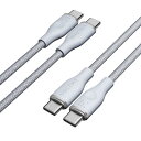 2本セットVOLTME USBC usb-c ケーブル 高耐久ナイロン USB-C 2.0 ケーブル USB PD対応/高耐久 60W対応 データ転送 急速充電...
