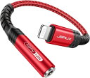 iPhoneMFi認証JSAUX iPhone変換アダプタ Lightning to 3.5mmイヤホン ライトニング変換アダプタ HIFI音質対応 iPhone 14Plus/Pro/13 mini/13 Pro/13 Pro Max/iPhone 12/12 Pro/12 Pro Max/iPhone 11/Pro/Pro Max/iPhoneX/XRなど対応(Red)