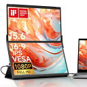 JSAUX ポータデュアルモニターFlipGo Lite 15.6インチ ノートパソコン デュアルモニタースクリーンエクステンダー、IPS 1080P 60Hz...