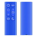 CLVIZCXOM DP01 DP03 TP02 TP03 交換用リモコン for ダイソン Dyson タワー空気清浄機ファン 操作簡単 設定不要 ブルー(DP01 DP03 TP02 TP03)
