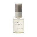 無印良品 発酵導入美容液 50mL 83451295