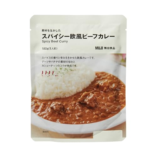 無印良品 素材を生かしたスパイシー欧風ビーフカレー ・180g（1人前） 83768454のサムネイル