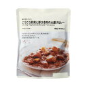 無印良品 素材を生かした ごろごろ野菜と豚ひき肉の大盛りカレー 1人前 TCA32A4S