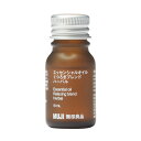 無印良品 エッセンシャルオイル くつろぎブレンド ハーバル 10mL 83484484
