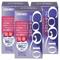 オリヒロ コエンザイムQ10 90粒3本セット