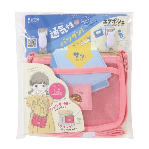 クツワ Ratta ハンカチポーチ エアポシェ メッシュポケット付 ピンク ST501PK